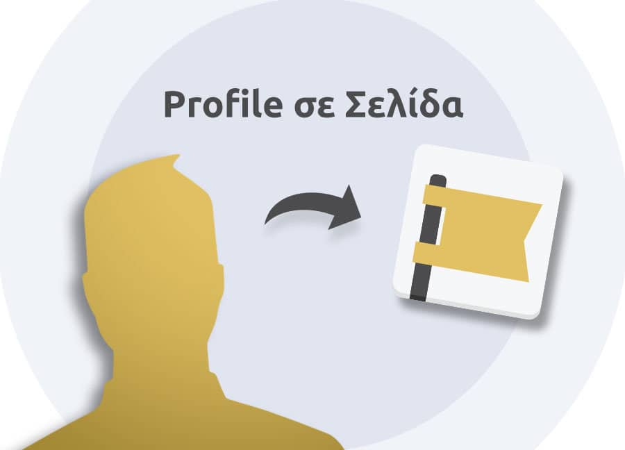 profile-se-selida