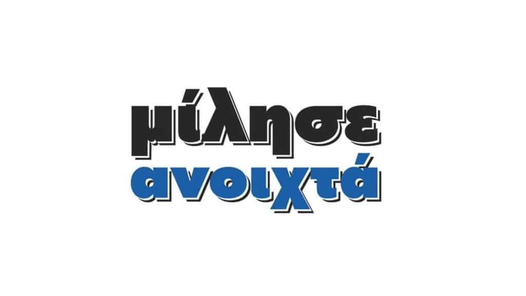 ekke